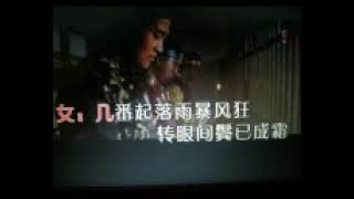 远  情【WB】（甫人---  廖昌永 徐霞 ) 2024 7 17