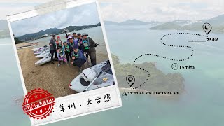 🌊✨ 薈齡同遊龍舟水 - 獨木舟初體驗 🚣‍♀️💦