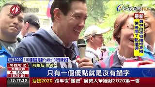 反滲透法拚31日過關 馬英九批：恐回到戒嚴