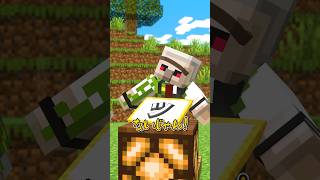 揃えたい #shorts #マイクラ