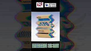 CM170 地坪打底材 泯菘建材有限公司-榮太建材有限公司-馬特