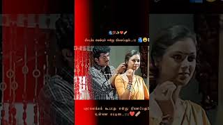 #trending #oldsong #love #scenes#movement 💞🥺😣😍😇