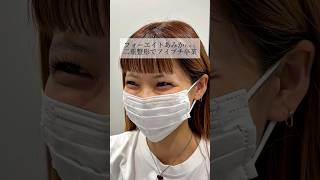 [Double eyelid surgery] #shorts Four Eight Amika graduates from eyelid tape