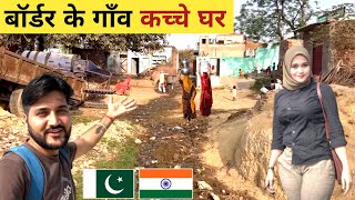 India pakistan border last village||pakistan border village life||Indo pak border village