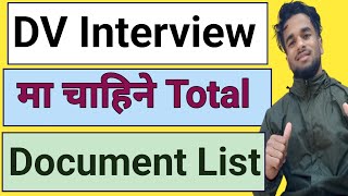 DV Lottery Interview Documents || Dv Document List || DV Pare Patchi Kun kun Document Chainxa