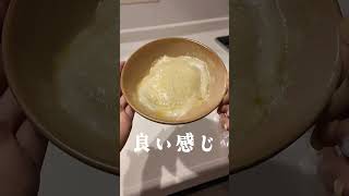 簡単！やみつき！チーズ餅の作り方