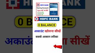 hdfc bank account opening online🏦 | hdfc bank me account kaise khole | zero balance account opening