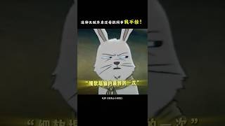 《浪浪山小妖怪》｜事实证明，不卷可以保住发量！#电影浪浪山小妖怪 #电影 #搞笑 #动画 #電影