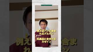 潰瘍性大腸炎の改善法について解説【鍼灸師が教える東洋医学】