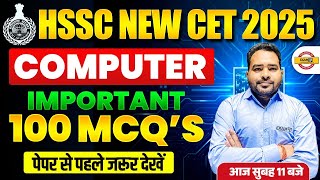 HSSC NEW CET 20255 | HSSC COMPUTER CLASSES | COMPUTER IMPORTANT QUESTIONS | BY ADITYA SIR