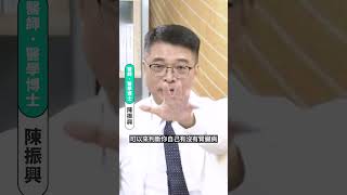 EP37 怎麼自我檢測腎臟好不好  (上)