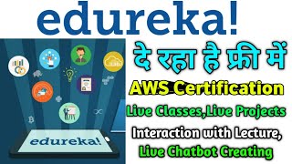 Edureka AWS Certification Free Courses.#edurekawscourse