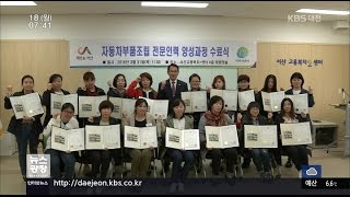 TJB뉴스-경단녀에 일자리, 구인 구직 동시 해결(뉴스방영 2016.04.17)