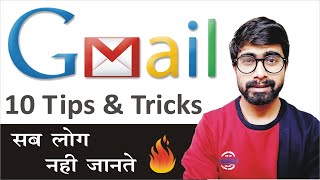 10 Most Useful Gmail Tips & Tricks 2020