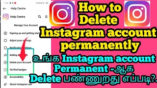 How to Delete Instagram account permanently | deactivate Instagram account tamil | errorinfo