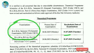 6th Sem Exam Date Change Again 😟 | #examdatechange #6thsemester  #cu