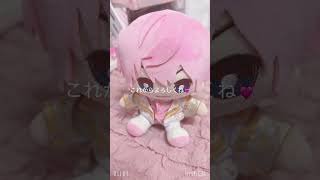 さとみくんのバースデーグッズ届きました😭可愛すぎた💓‪9周年おめでとうっ！これからも一緒に歩んでいこうね#さとみくん推し #さとみくん9周年
