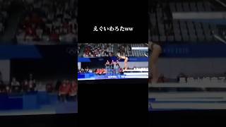 過去最低の飛び込みwww#オリンピック