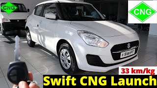 Maruti Swift CNG Launch Date and Update! देगी 33km/kg का mileage! 😱| OverTake Wheelz