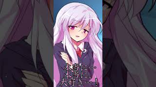 【ゆっくり茶番劇】墜ちる… ※ヤンデレ注意 #short