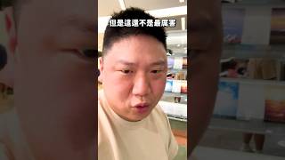 機場貴賓室居然能喝到...隱藏美食! #shorts #reels #貴賓室 #affogato