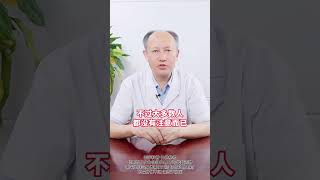 #健康  #你不知道的健康冷知识  #健康热点