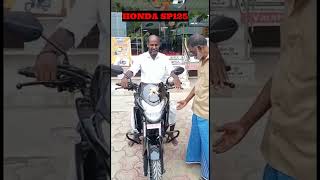 🥰HONDA SP125 BS6 LOOK #SP125BS6🤩 #firstlooks #smallvolg