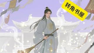 优质好文高分小说推荐《官途风云》宋观潮李福海小说全本章节在线阅读