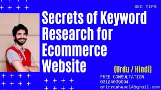 Keywords Research for E-commerce Website | Advanced On-Page SEO