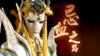 兵甲龍痕30秒電視CF