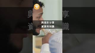 如何提供幫助和支持  #心理健康 #壓力管理 #應對焦慮 #克服拖延 #情緒管理 #克服失敗 #平衡生活 #pua #憂鬱 #NLP卿松幸福學苑 #shorts