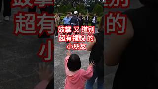 🥰  #中華民國 114年5月25日 (2025/5/25)  #空軍儀隊 禮兵操演  Honor  #Guard in #Taiwan #中華民國