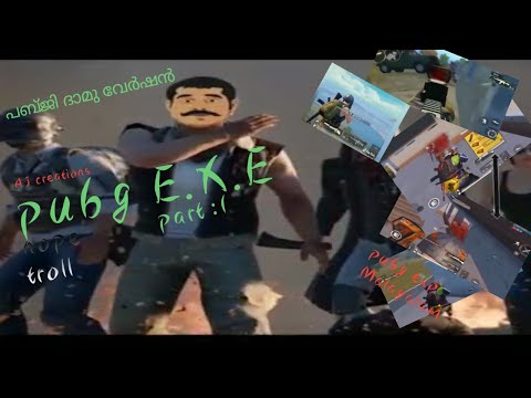 Pubg Malayalam  troll