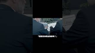 金融風暴再臨 ?是否加碼金融股 預告(附中文字幕)