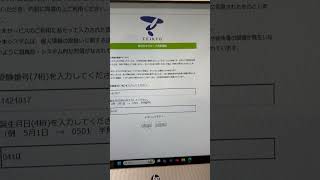 帝京大学医学部医学科合格発表　#合格発表 #医学部受験 #大学受験 #受験