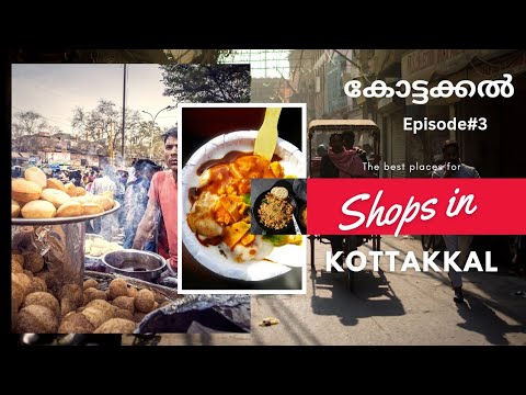 Exploring shops in kottakkal! kottakkal town Unveiling the Best Shops, Businesses & Billboards