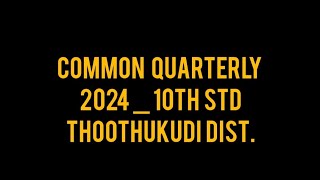 10th Common Quarterly question paper 2024 l Thootukudi Dist. l important two marks sums l 10th solns
