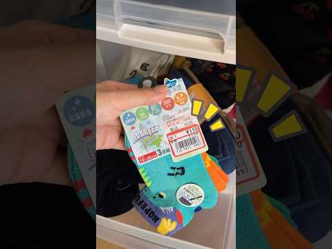 ドン引き！？節約主婦のドケチな節約術　#節約 #節約主婦 #節約生活 #節約術