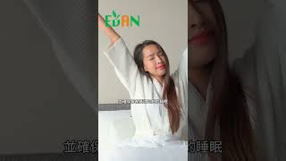 塑造完美腹部曲線需要早睡早起#艾門享受健康計畫 #飲食計畫 #減肥 #瘦身 #健康  #蔬果漾 #優菌多 #亮妍肌漾