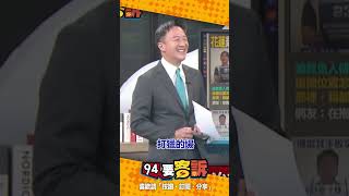 趙少康警告「大罷免若成功全民上戰場」！范世平調侃：結果726趙少康「上獵場」