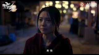 文淇挣钱为家还债！嘉年华导演《想飞的女孩》终极预告，单亲妈妈刘浩存陷入绝境