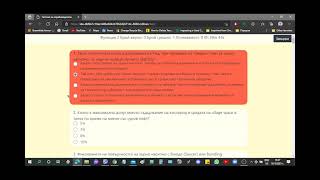 CS50 Final Project - Test for seafarers