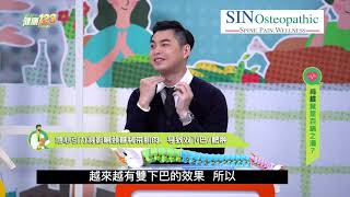 SIN Osteopathic on Astro AEC Health 123 (健康123) Part 1