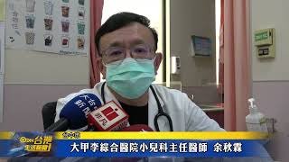 1歲童確診呼吸道融合病毒 疑家庭群聚感染-台灣生活新聞