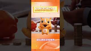 今日港美股大揭秘，Meta连涨18天，中概股涨疯了，机会在哪？