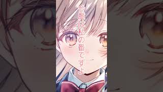 お隣の天使様第２期制作決定！！本当にありがとう...😭😭【お隣の天使様】【おすすめアニメ】#shorts