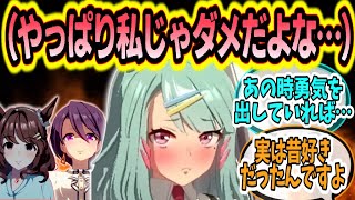 『シュガーライツを曇らせようとする邪悪なトレーナーたち』に対するみんなの反応まとめ【ウマ娘】