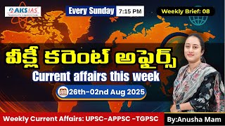 26th July-02nd August Weekly Current Affairs for UPSC/SSC/Bank Explained by #anushamam