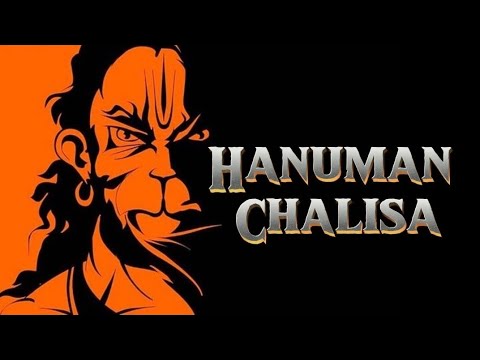 श्री हनुमान चालीसा Hanuman Chalisa I GULSHAN KUMAR I HARIHARAN, Full HD Video, Shree Hanuman Chalisa