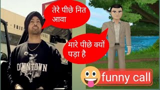 #Bisusaini Diljit Dosanjh vs smart boy comedy video | comedy video | funny call | Bisu saini